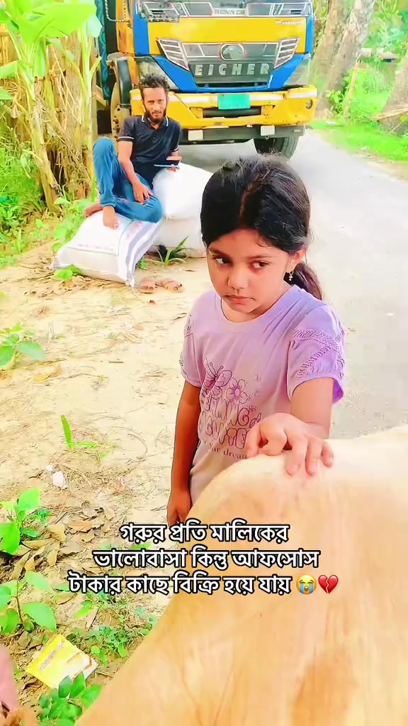 @🌳••তেতুল বনের গল্প••🌲
