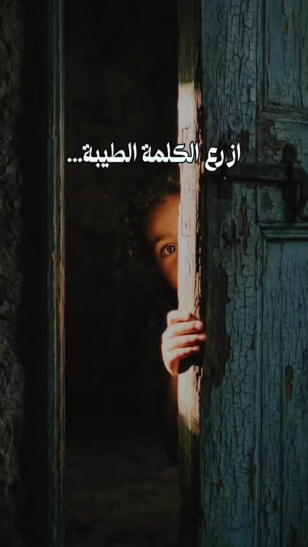 @جلال الدين الرومي