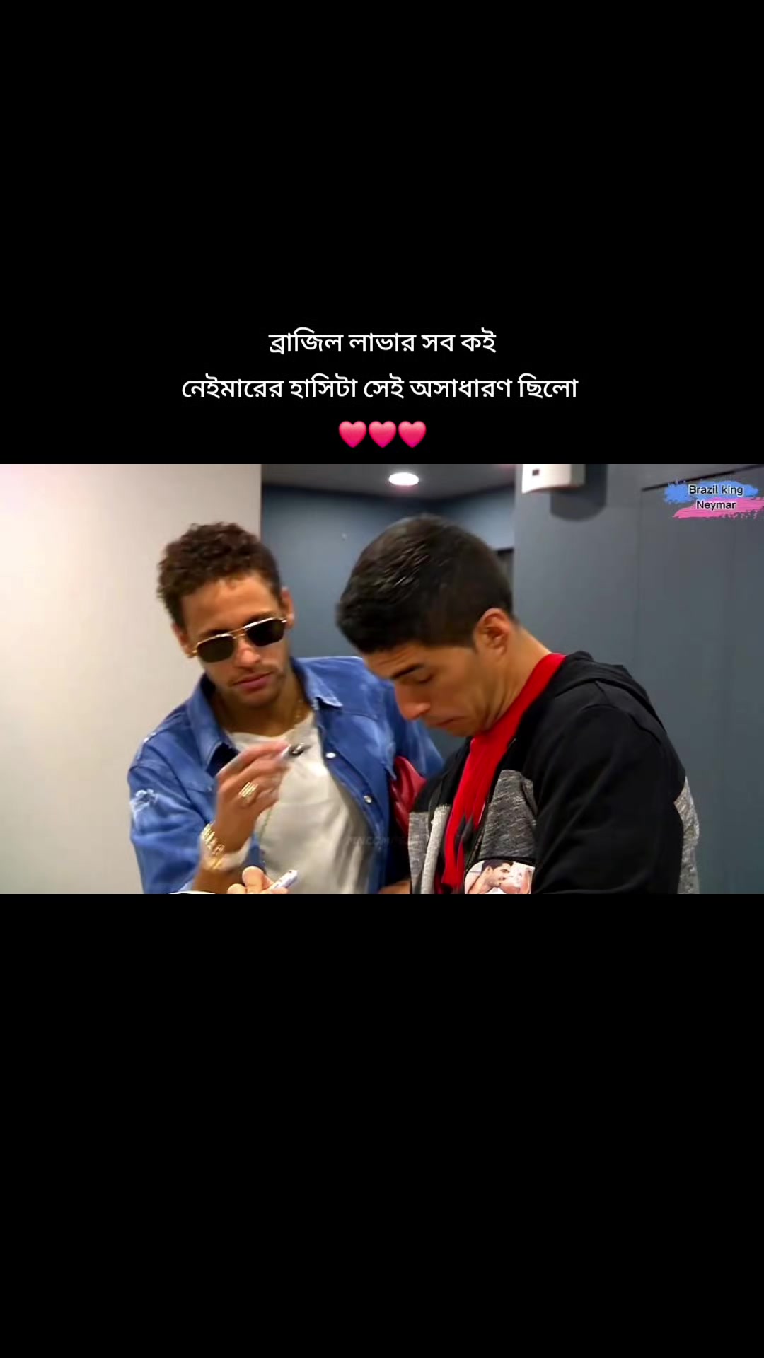 @আই লাভ ব্রাজিল 🇧🇷
