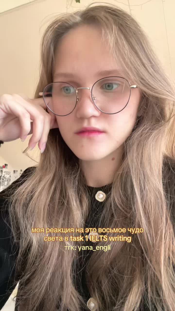 @тгк: yana_engli