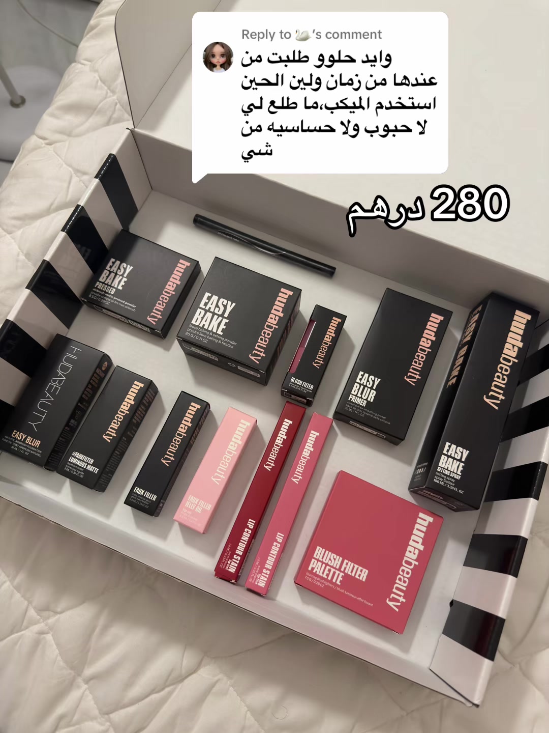 @makeup&skin care boxes ๐ฆ๐ช