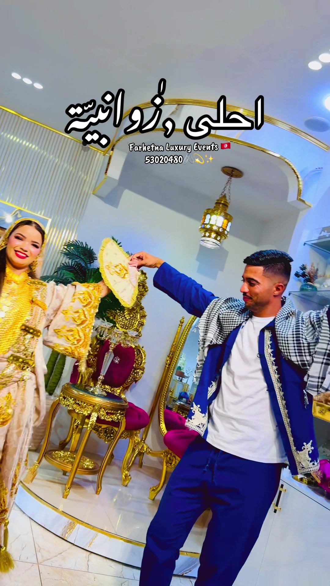 @فرحتنا 💎