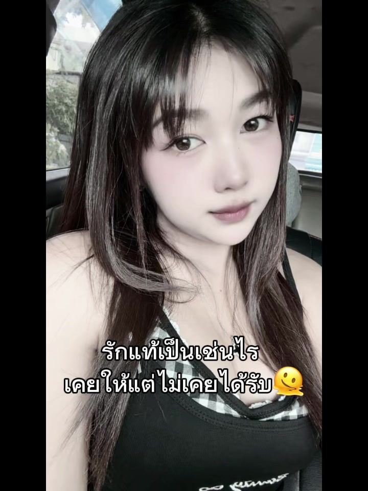 @Chompoo