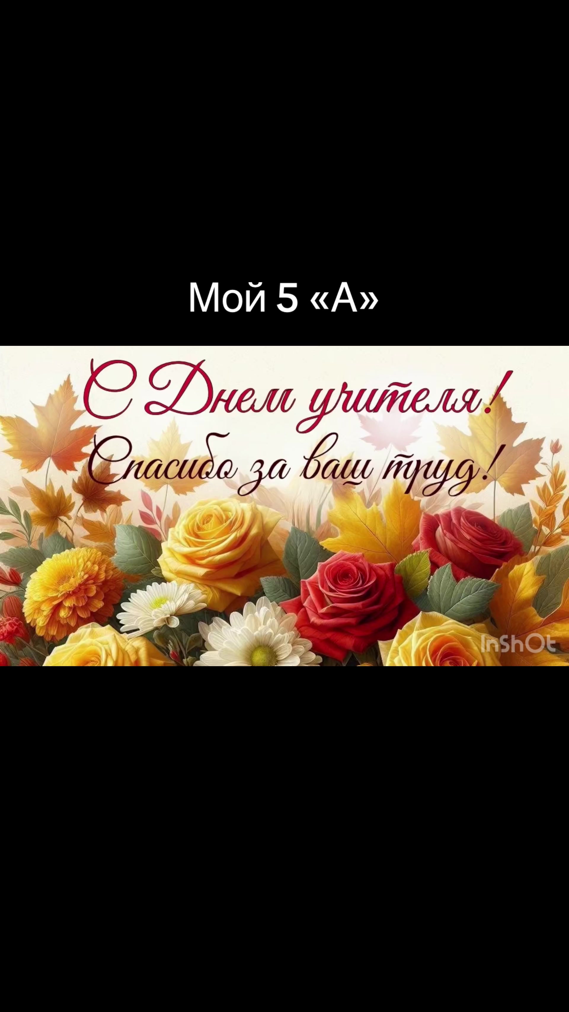 @Виктория Гулай