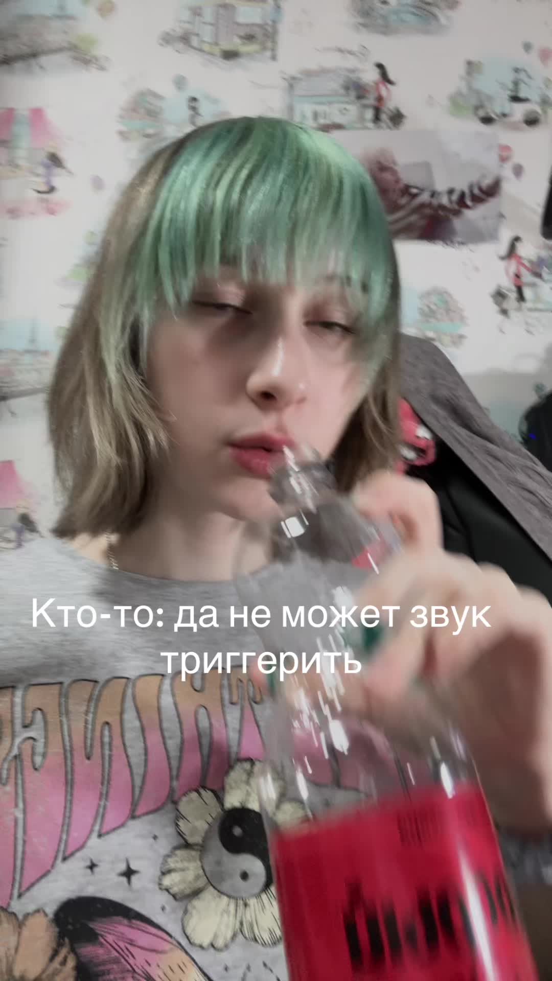 @Скотиняра(прев)