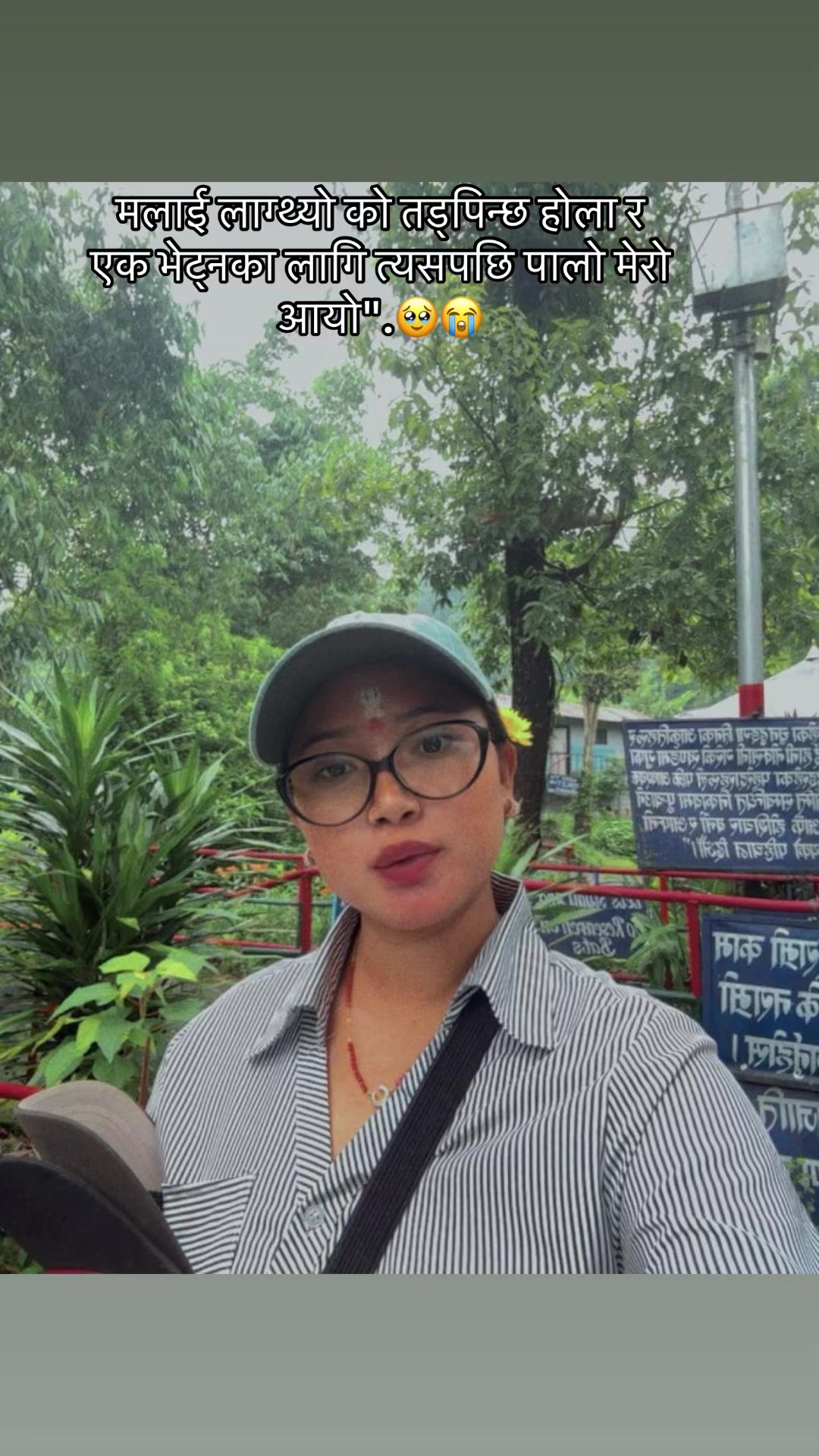 @रचना लोप्चन