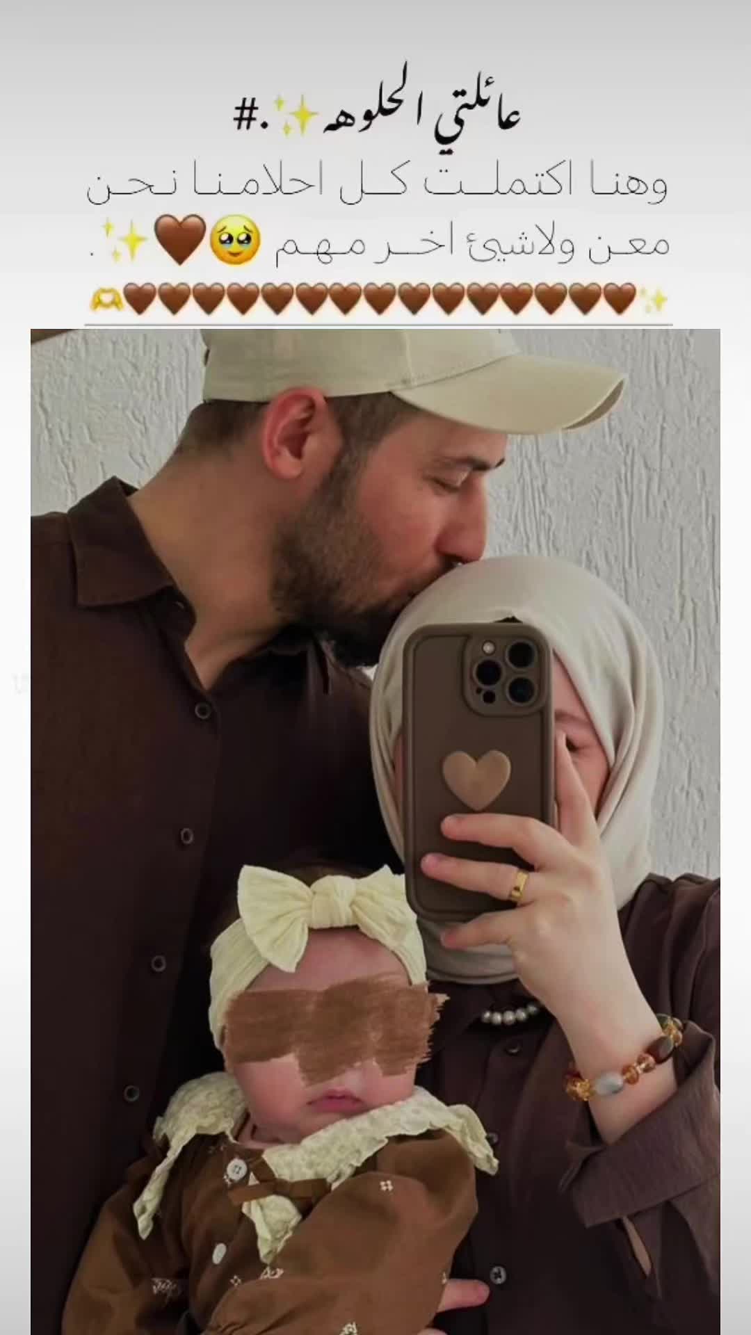 @♡ 𝓤𝓶 𝓢𝓪𝓫𝓾𝓱𝓪 ♡