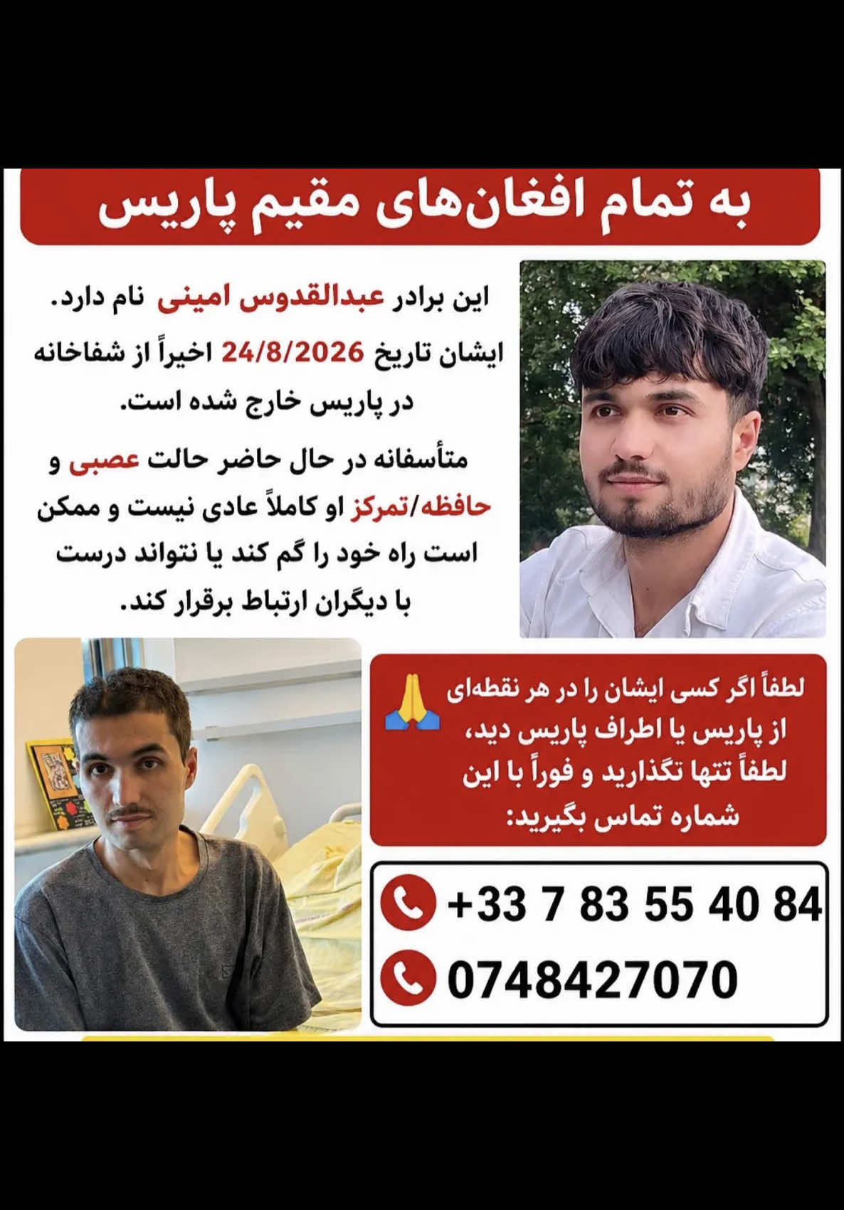 @Shakil Omar