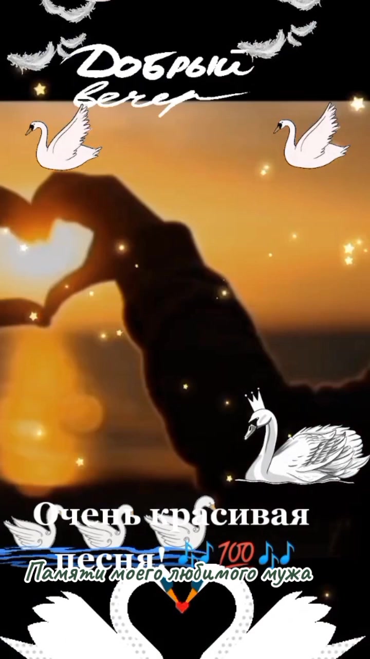 @Танюша