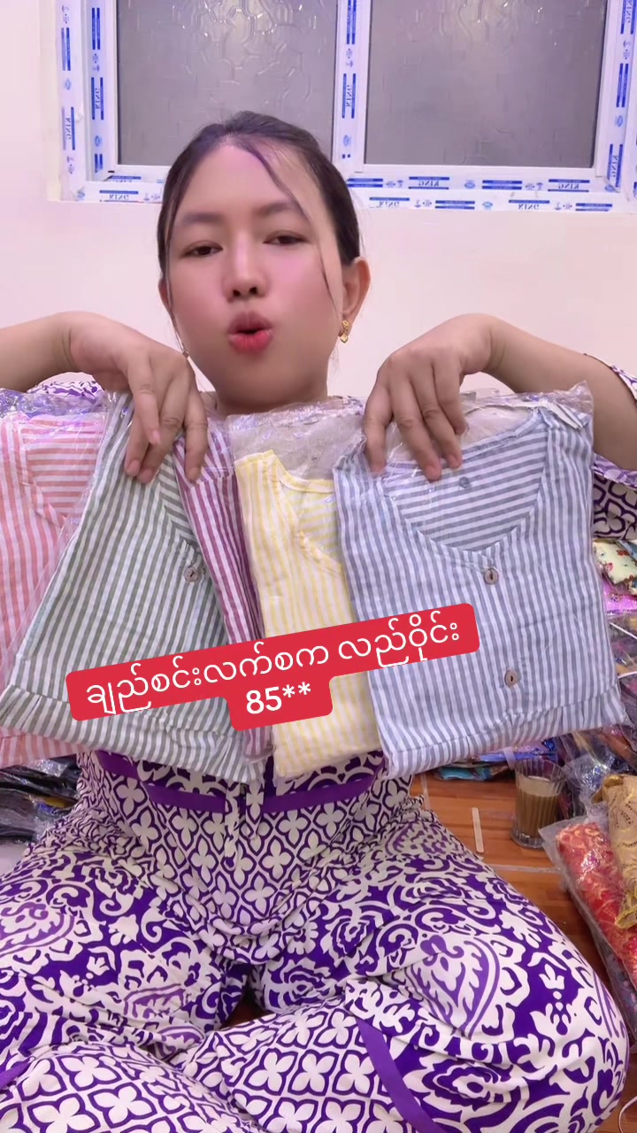 @ဇာခြည် online shop