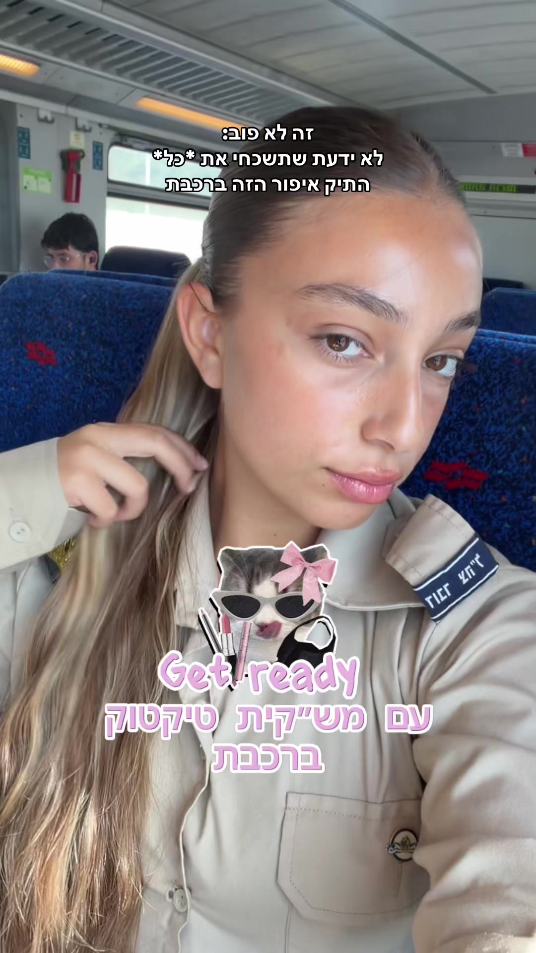 @ליאם קיי🐚