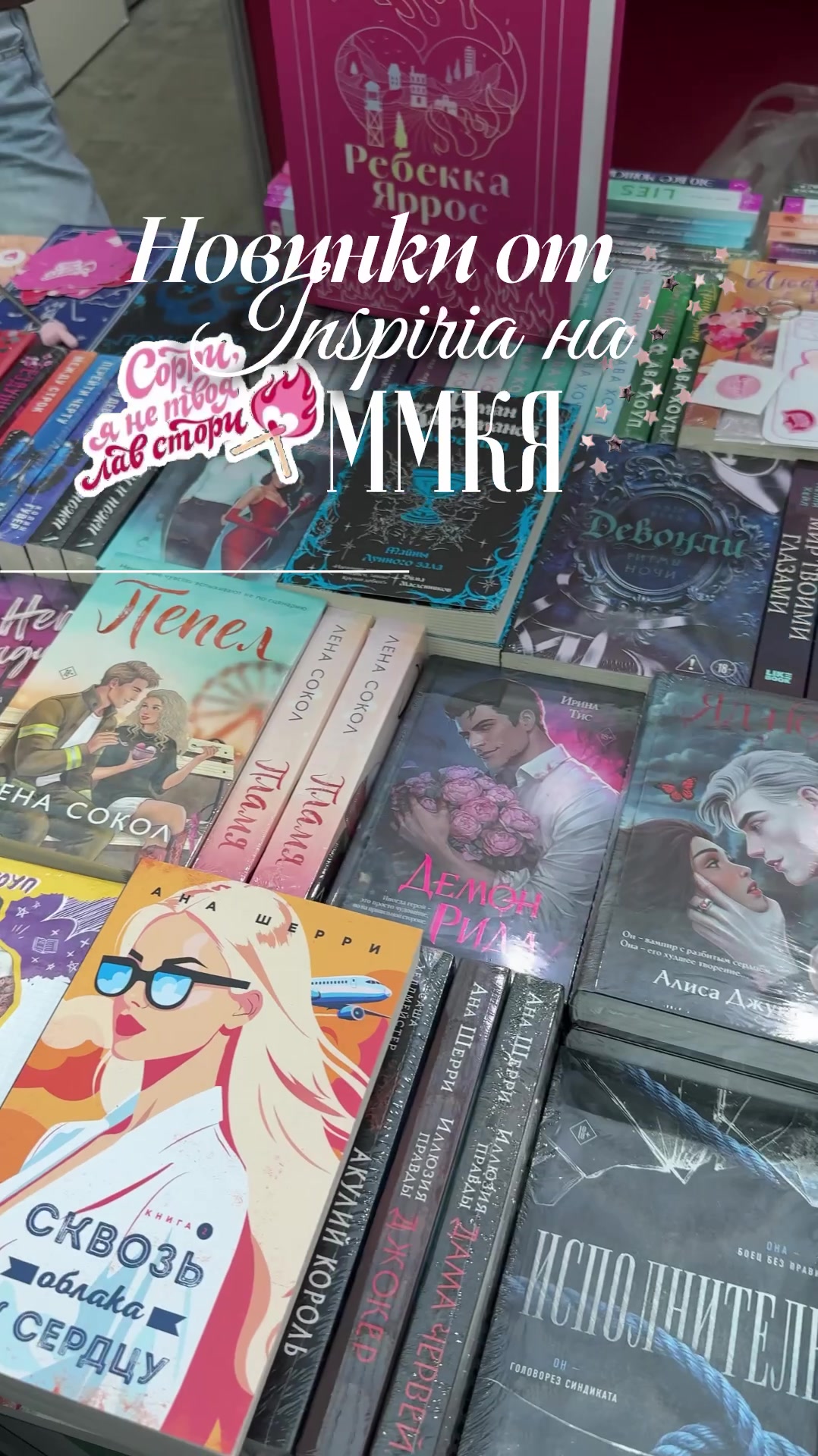 @тгк: lussbooks🤍