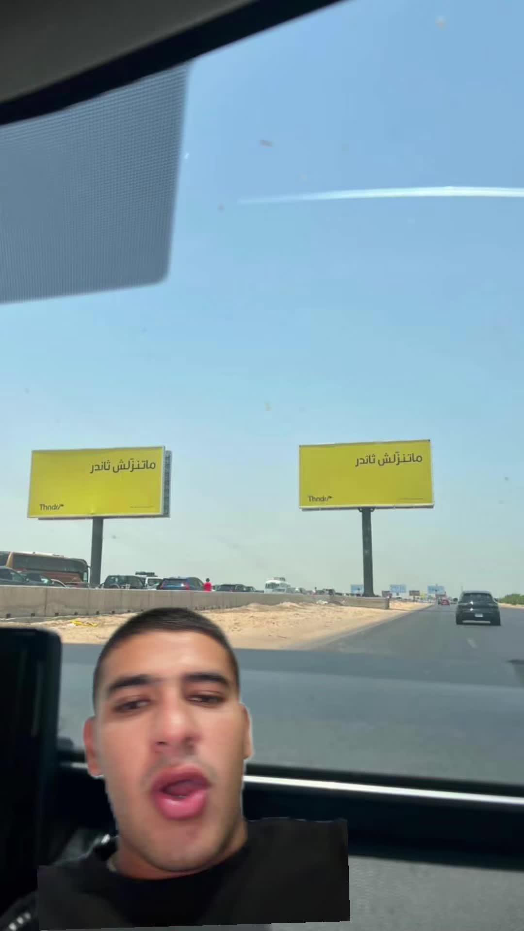 @amirr moheb