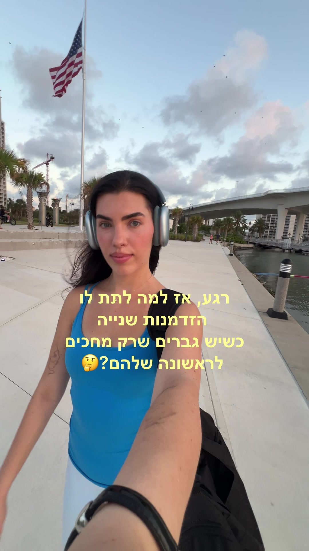 @Maya Tov