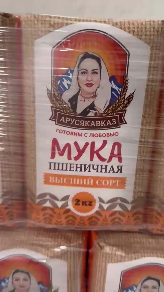 @Аруся Кавказ