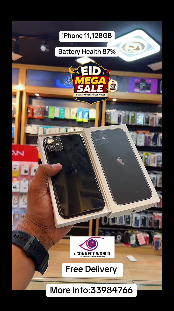 @i Connect World