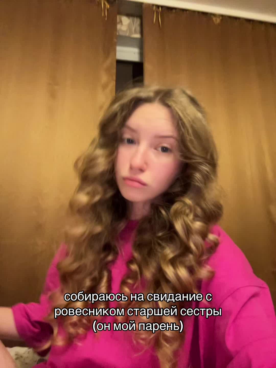 @Мария 🥱