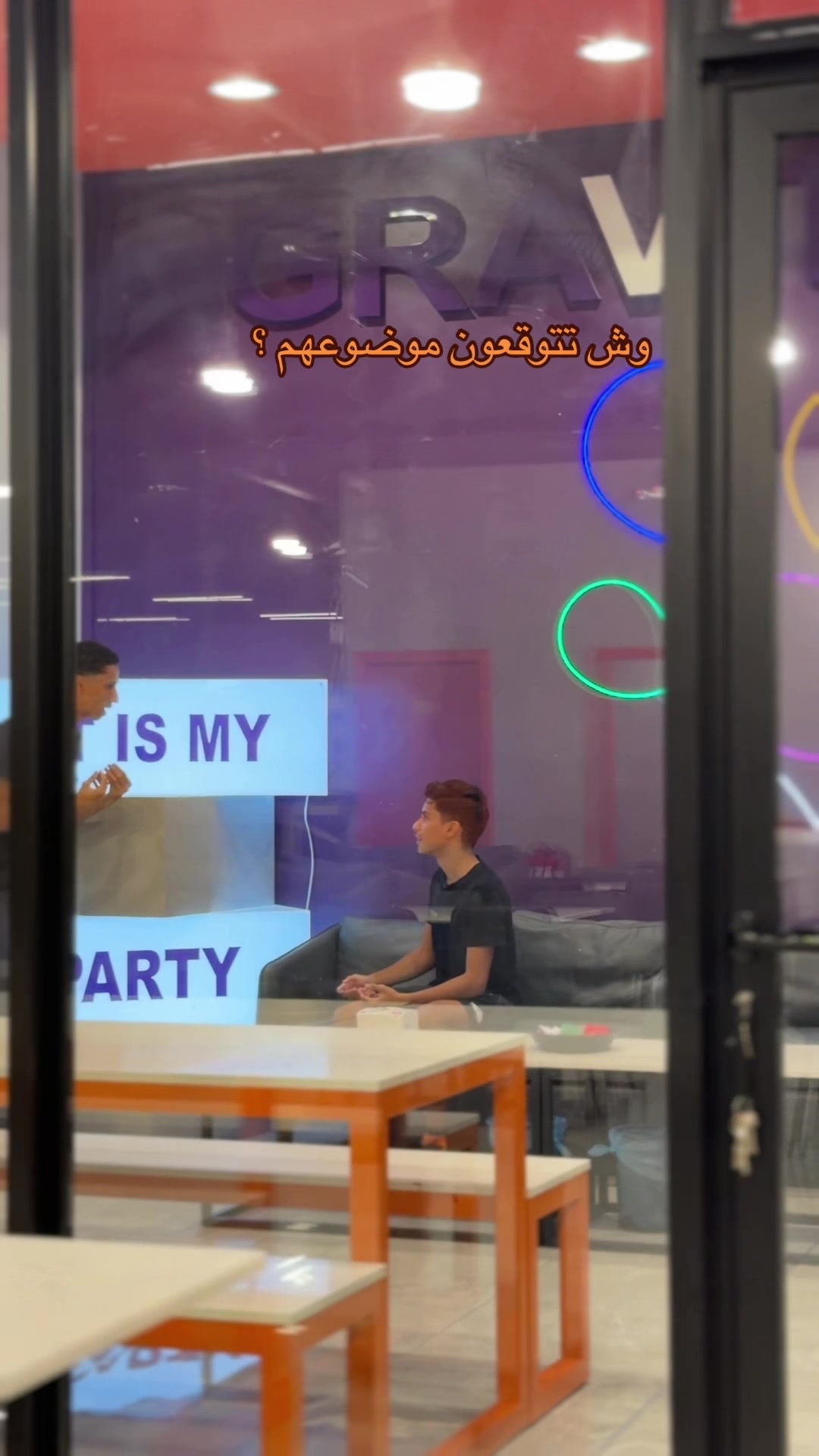 @Gravity Trampoline Parks