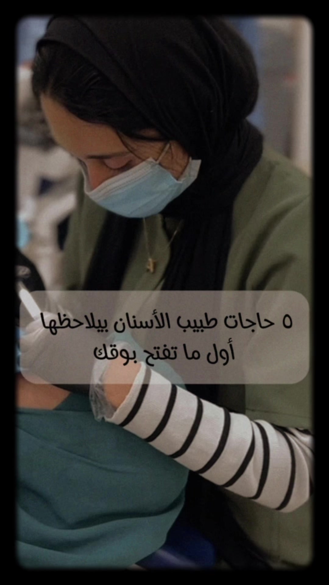 @dr.amanymahfouz