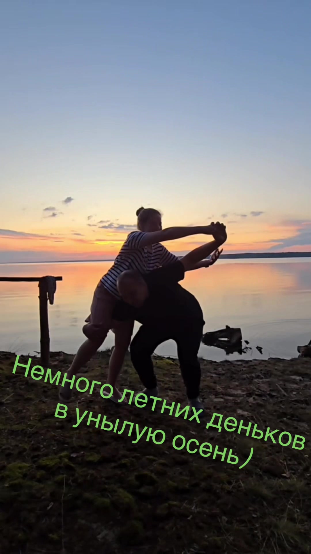 @Ян