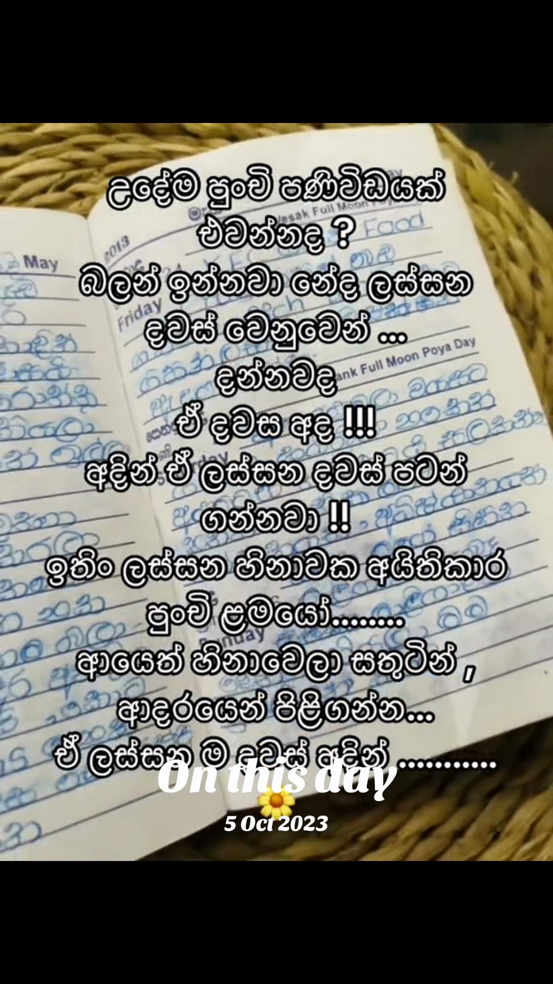 @kushani088🩵👩🏻🦱