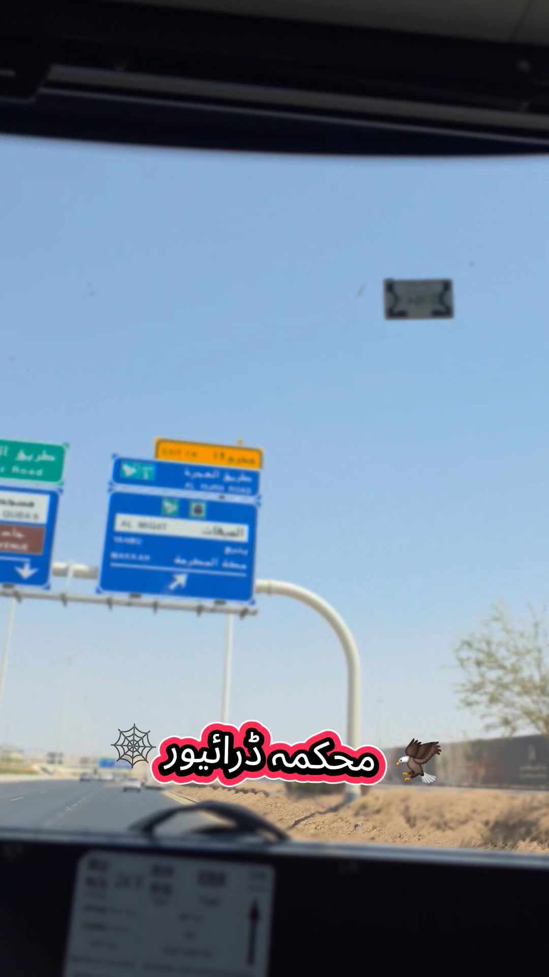 @سعودي آلہMudassir