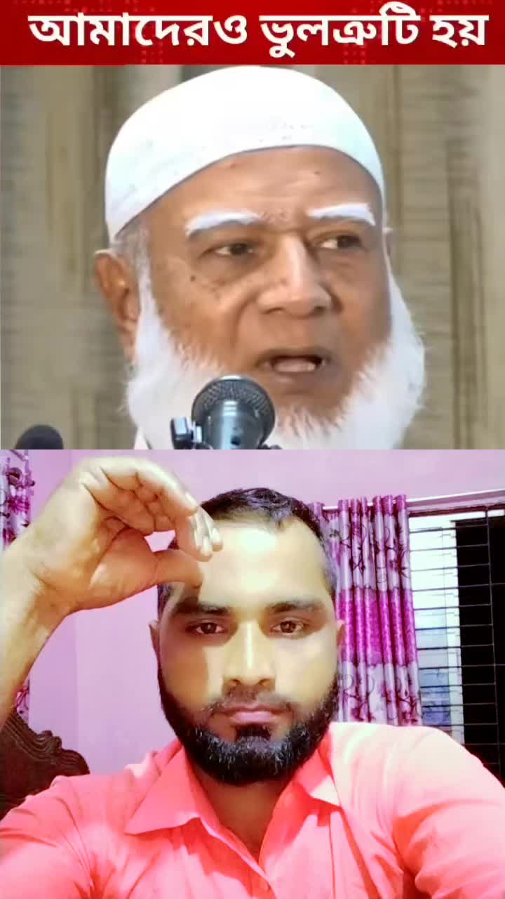 @এসো আল্লাহর পথে 258