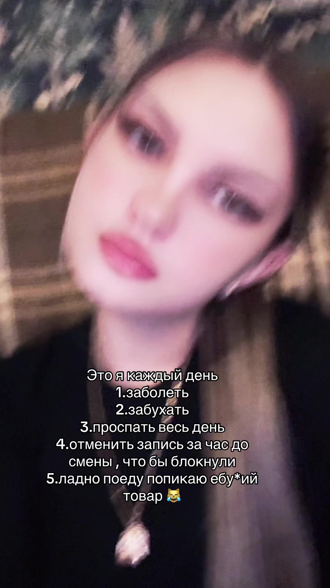 @ffuuuuusssking