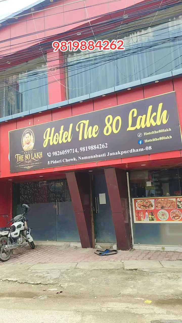 @bibekbhai