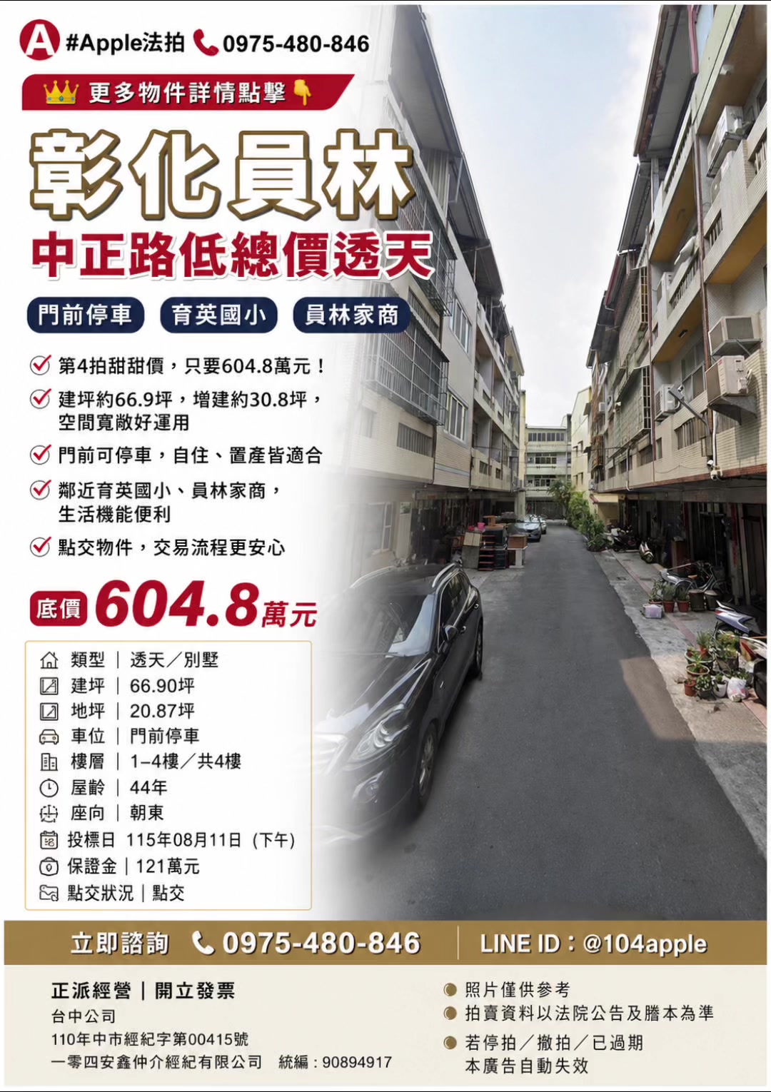 @喬小喬