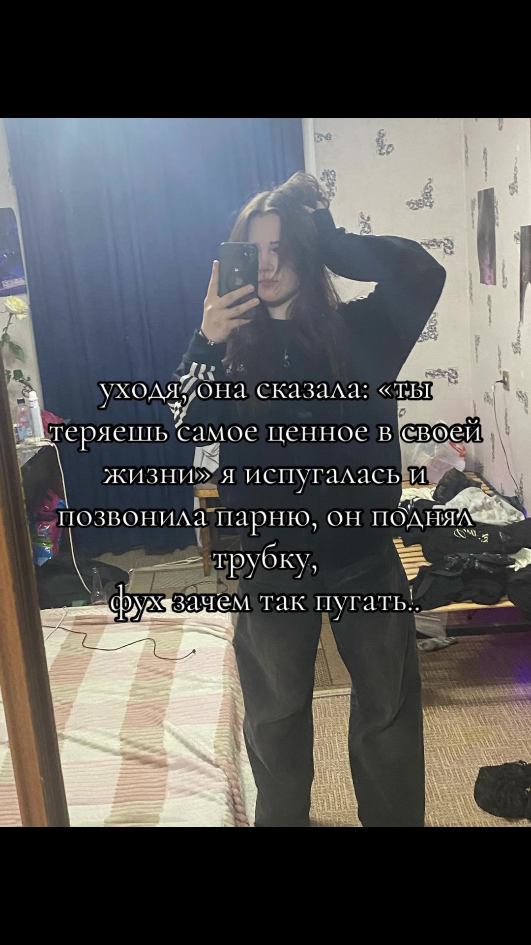 @Чухня