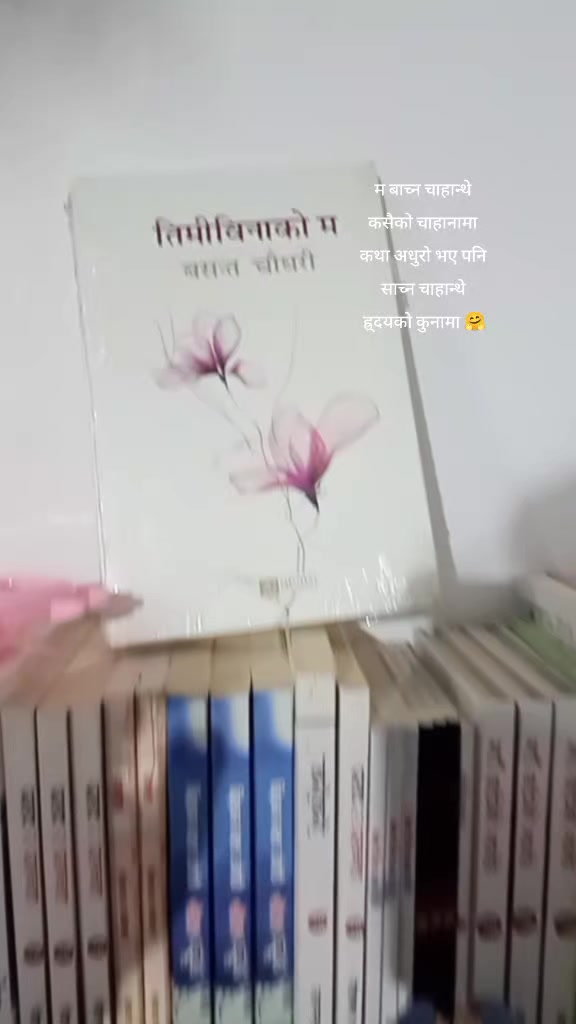 @पढाकु पुस्तकालय