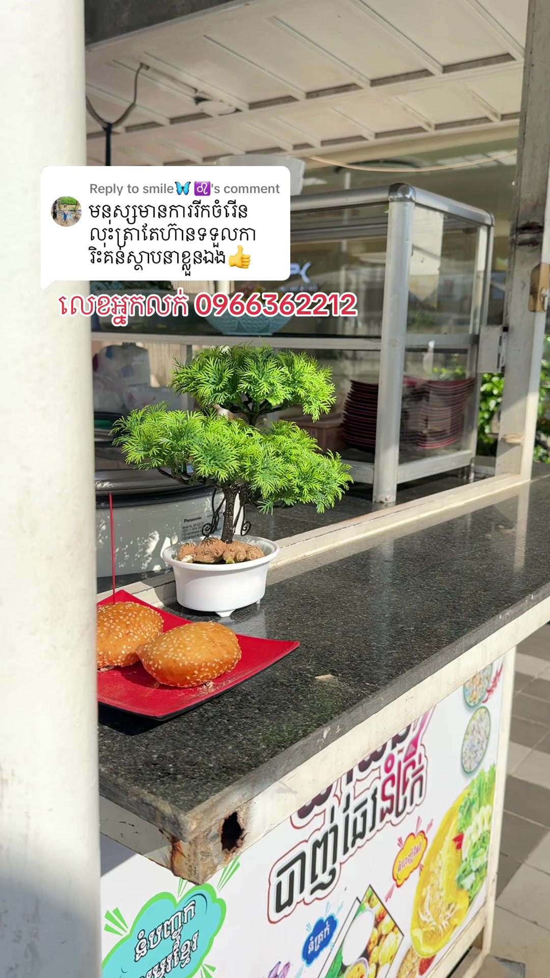 @LINTINលីនទីន