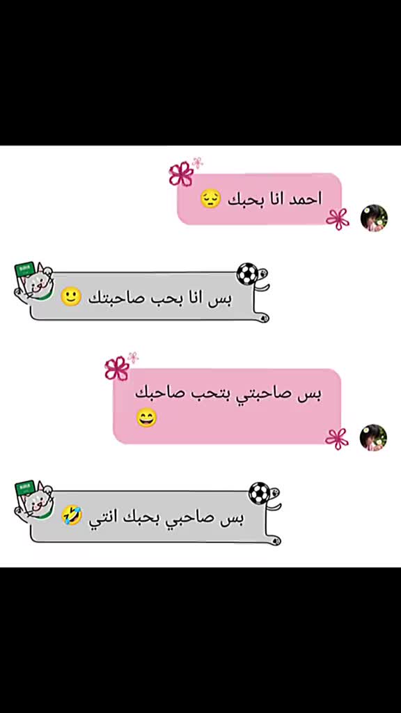 @جميلة نوفمبر السورية🥰919