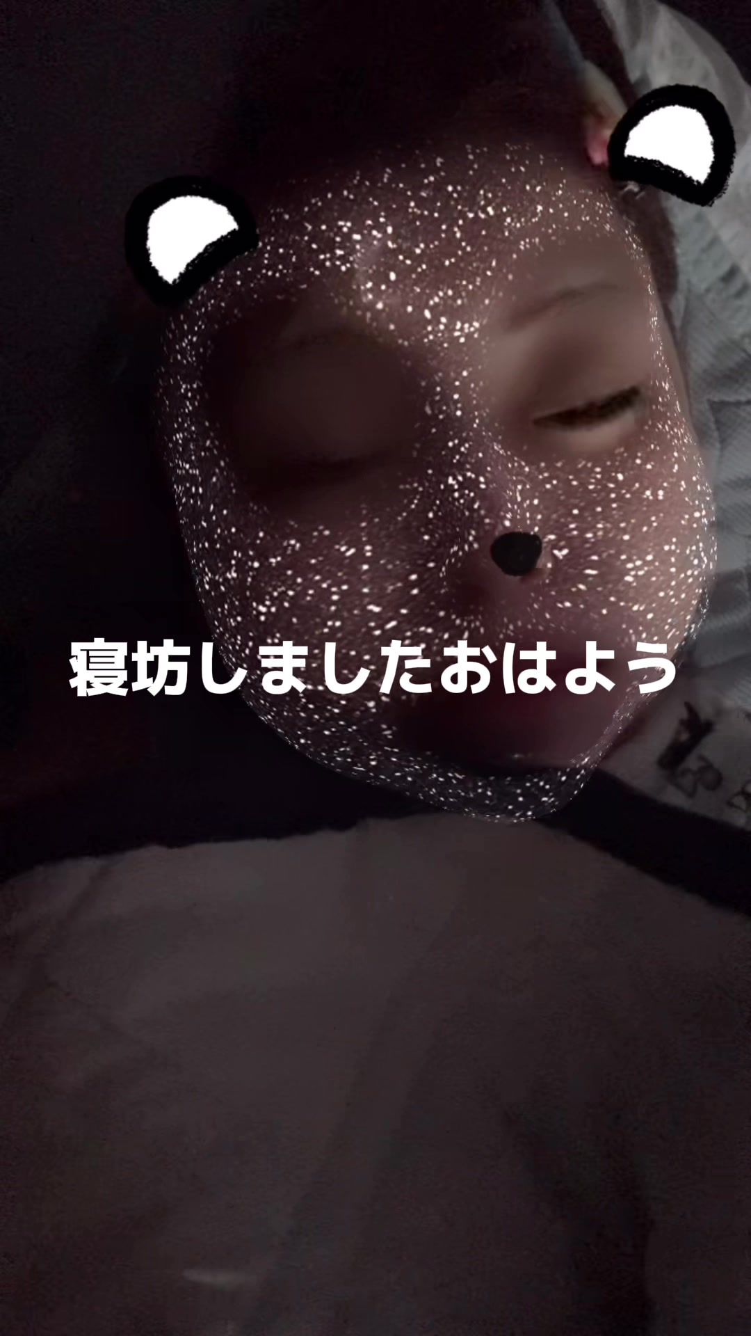 @谷村 優真(ゆま助)