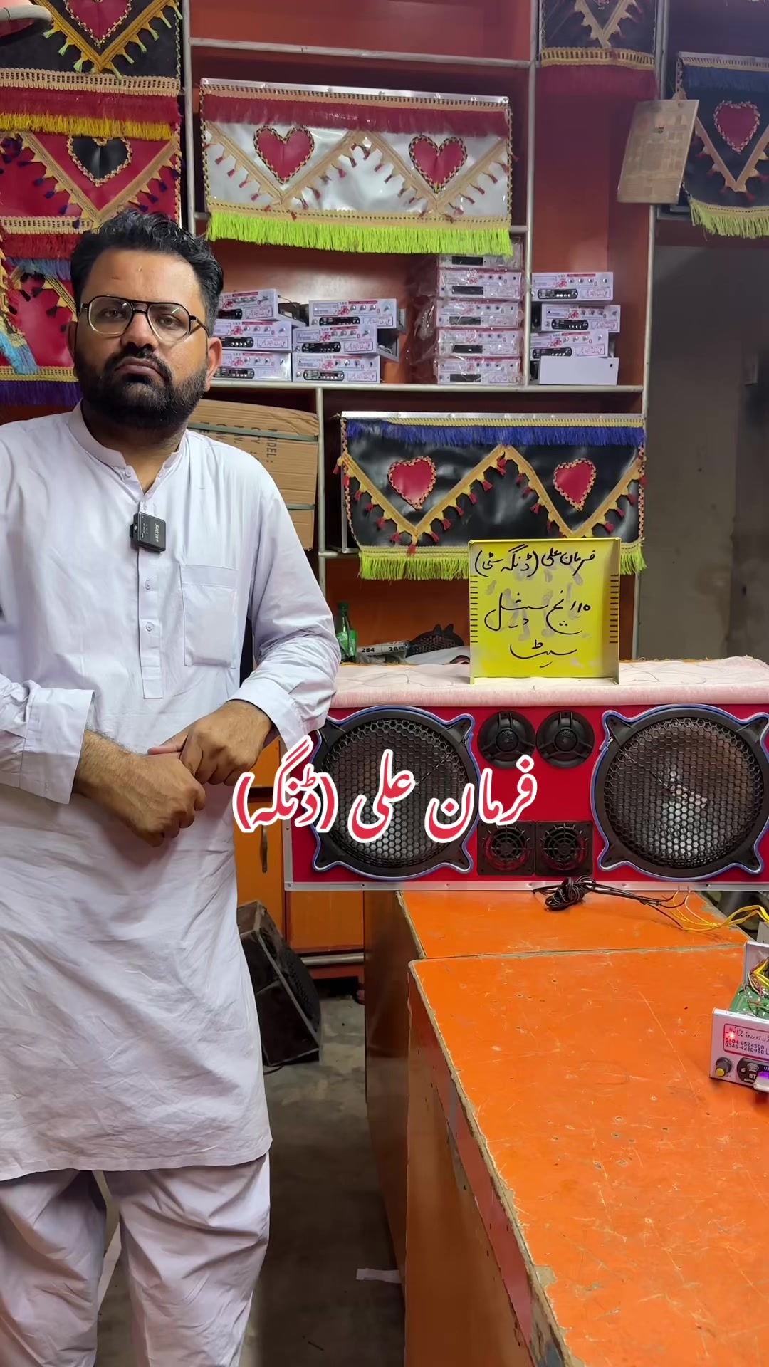 @Ali Raza Electronics Jaranwala
