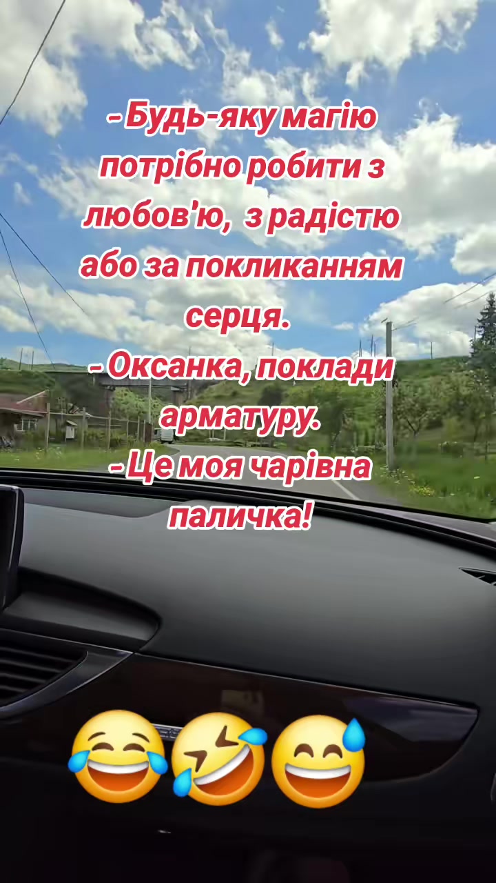 @Оксана Косаківська