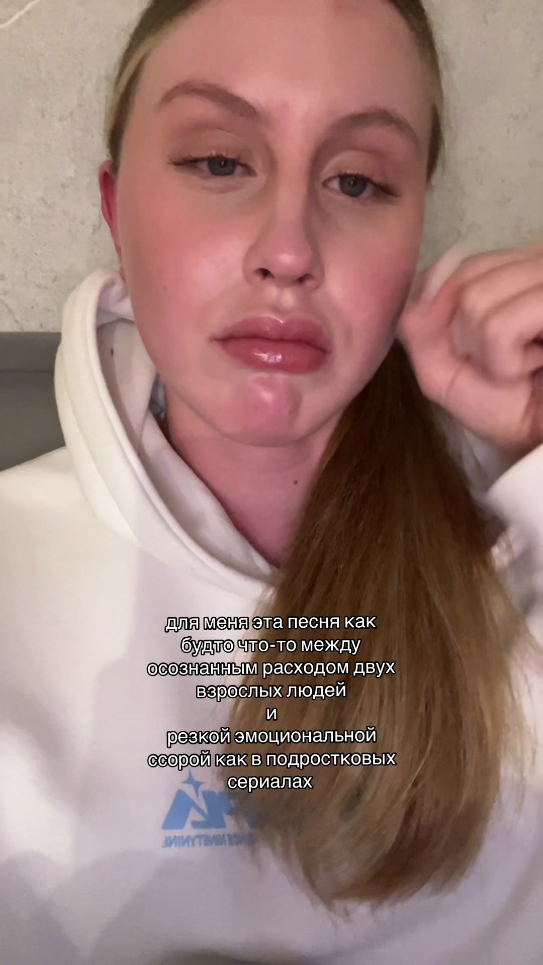 @тгк: это яра!