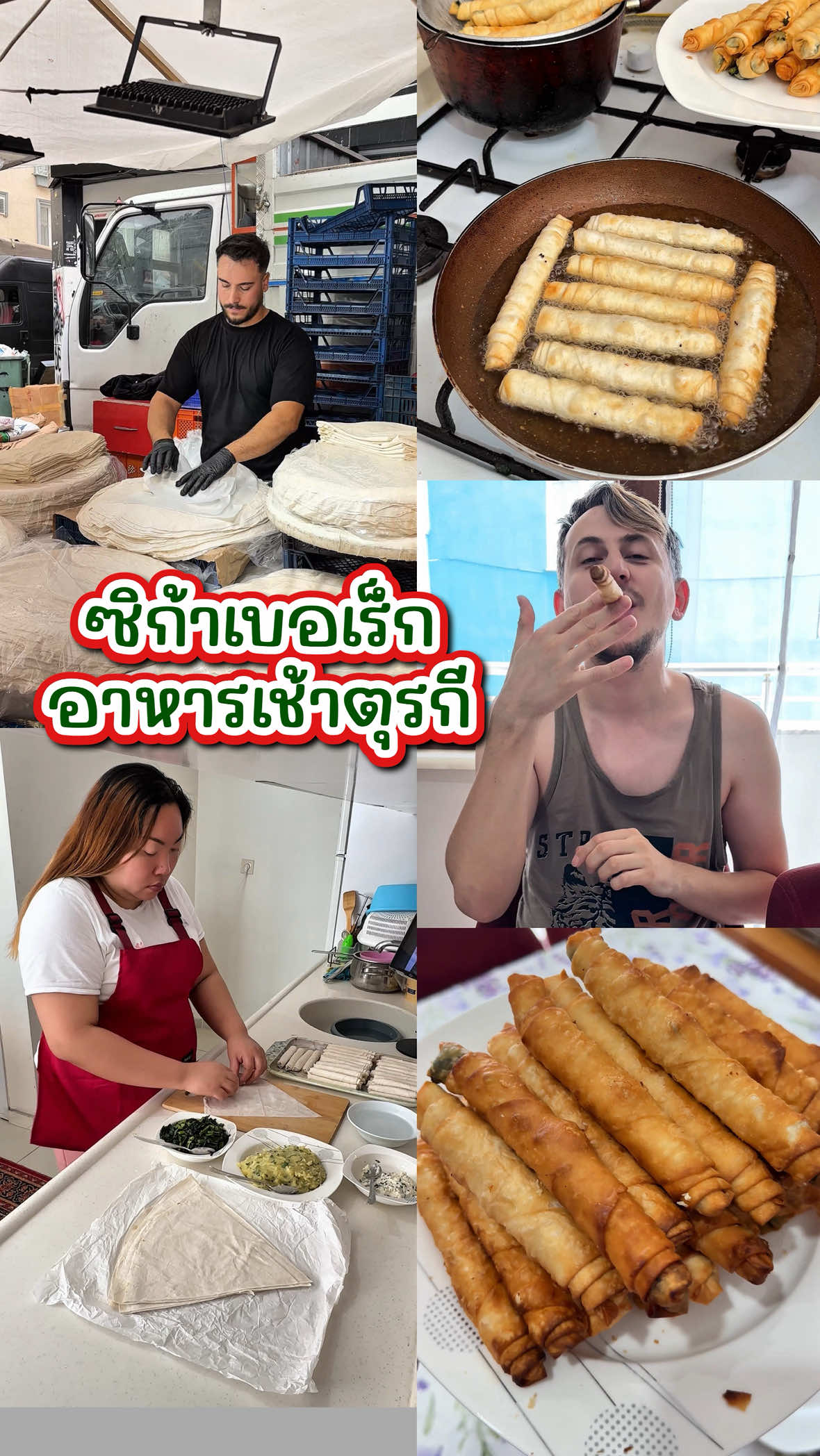 @บานาน่ากับอารีฟ