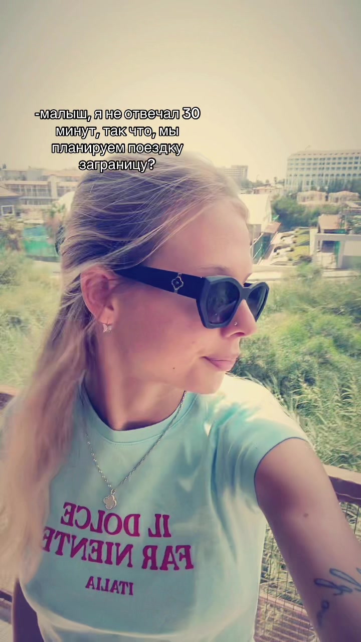 @арюша