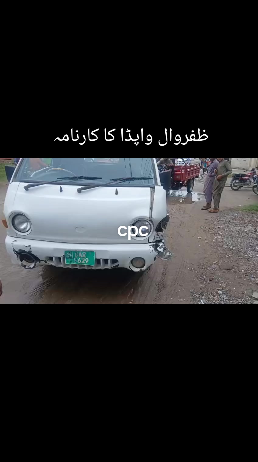 @cpc