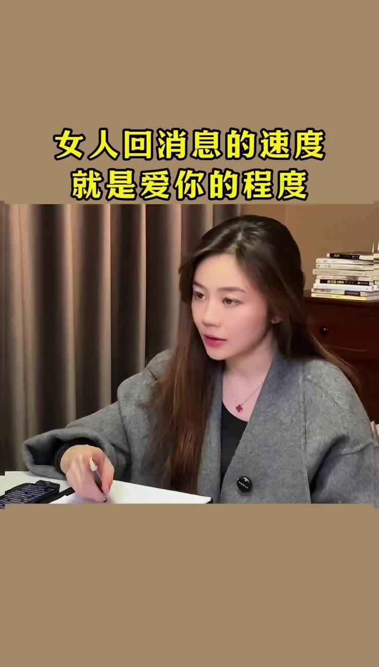 @表姐教你培養感情