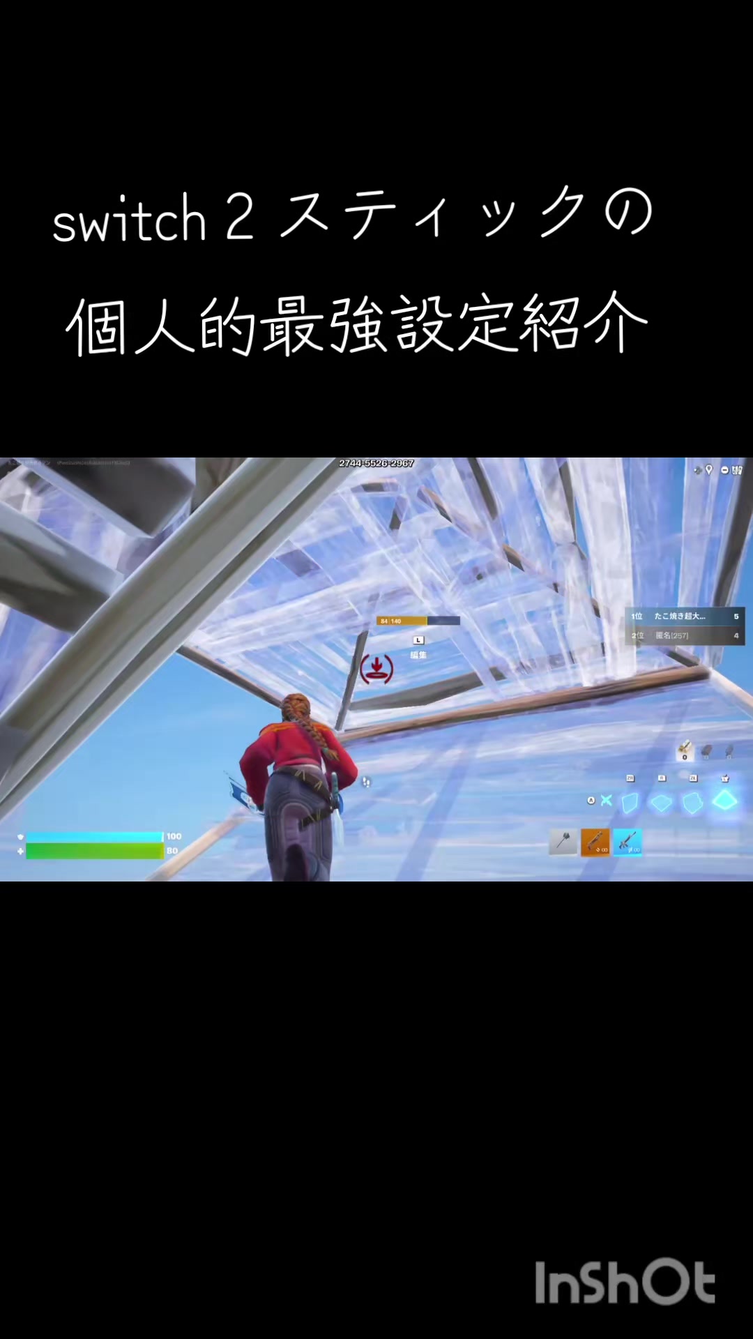 @揚げだこ60FPS