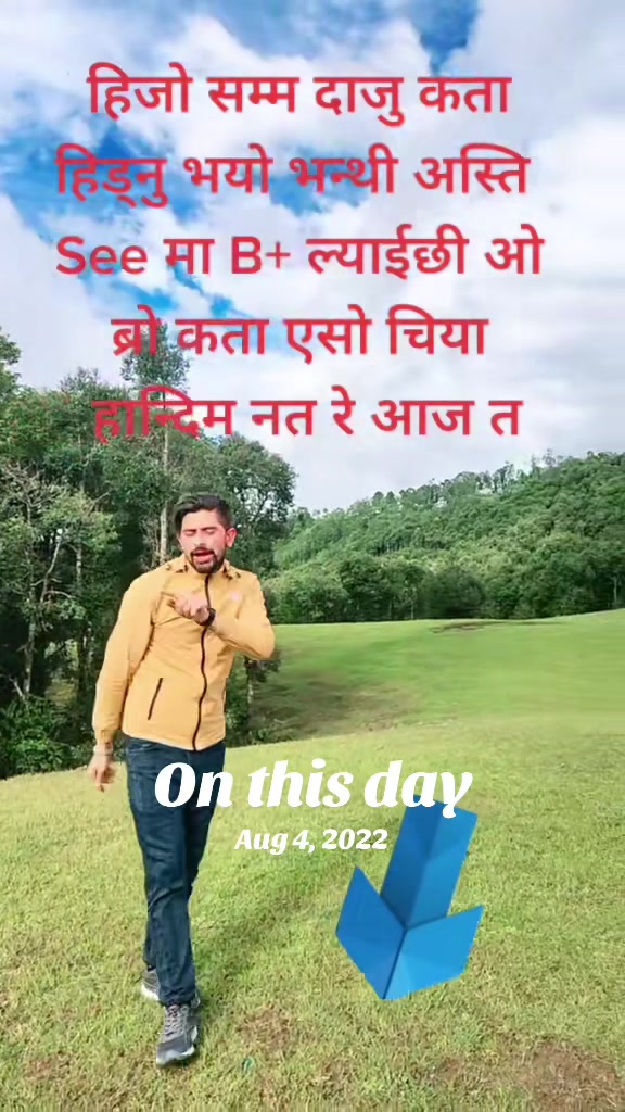@उमेश बाबु आचर्य💉🔬