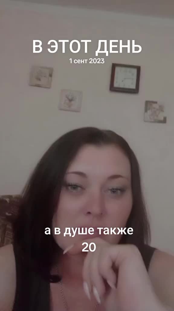 @Марина