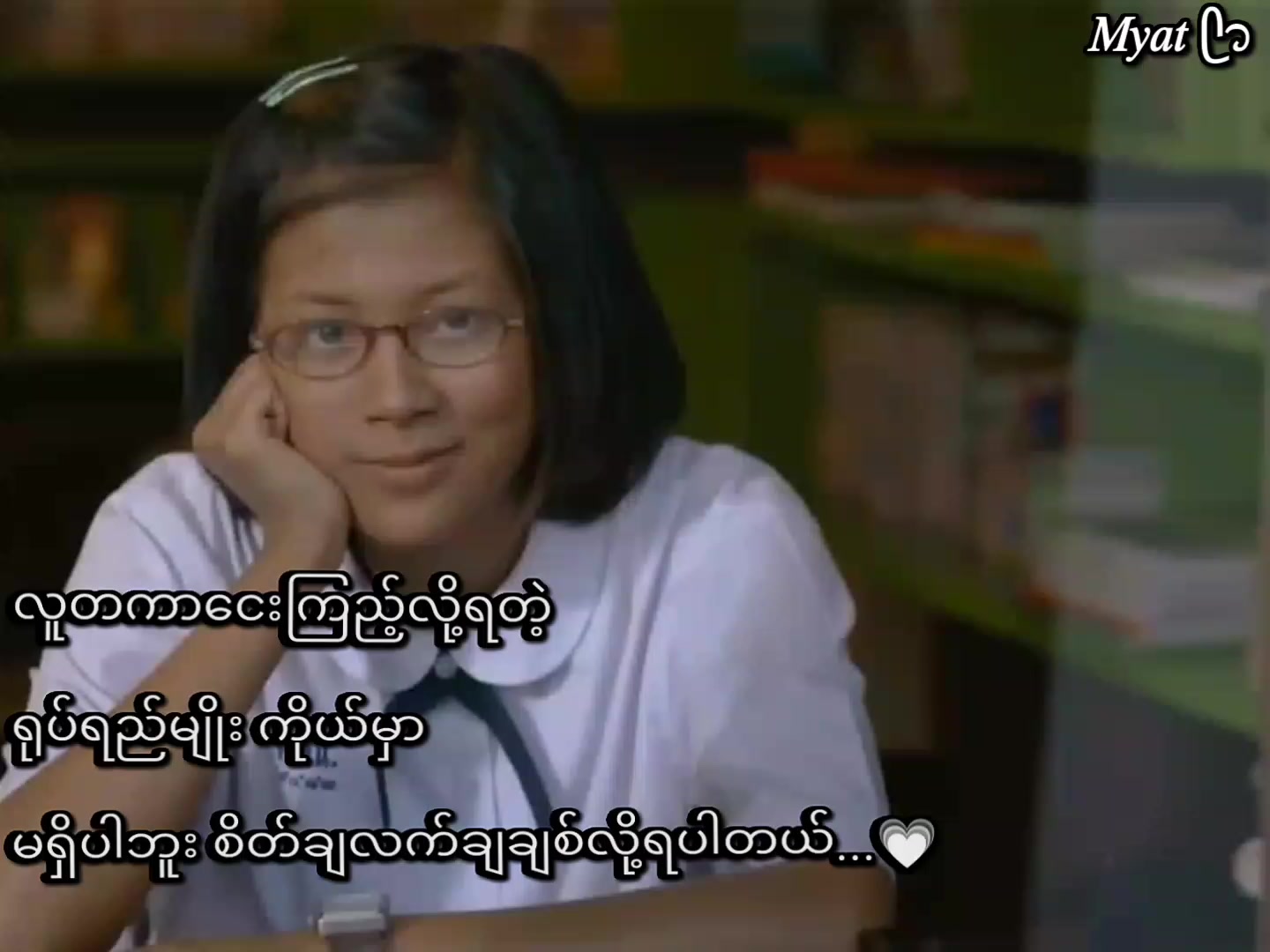 @๐๐ฆ๐๐ก แฅซแญก