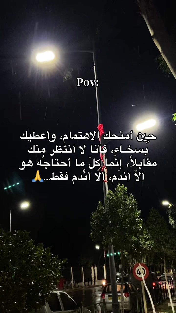 @Le A