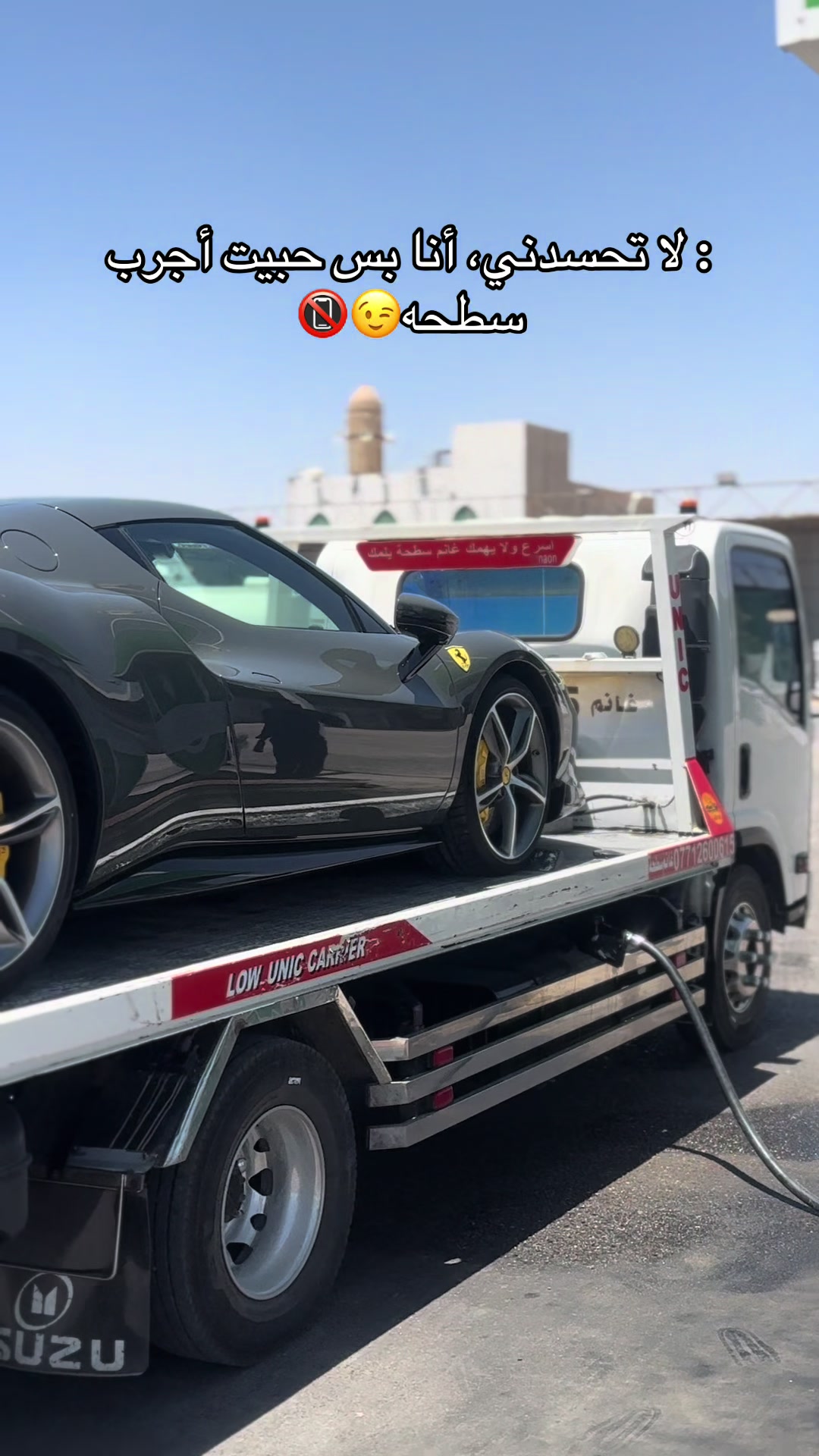@غانم سطحه