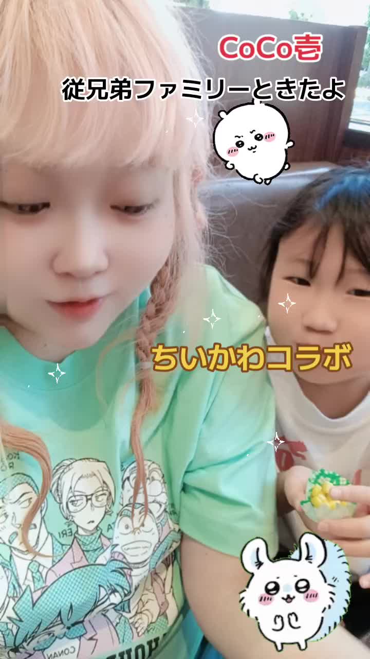 @苺姫🍓💎🎀