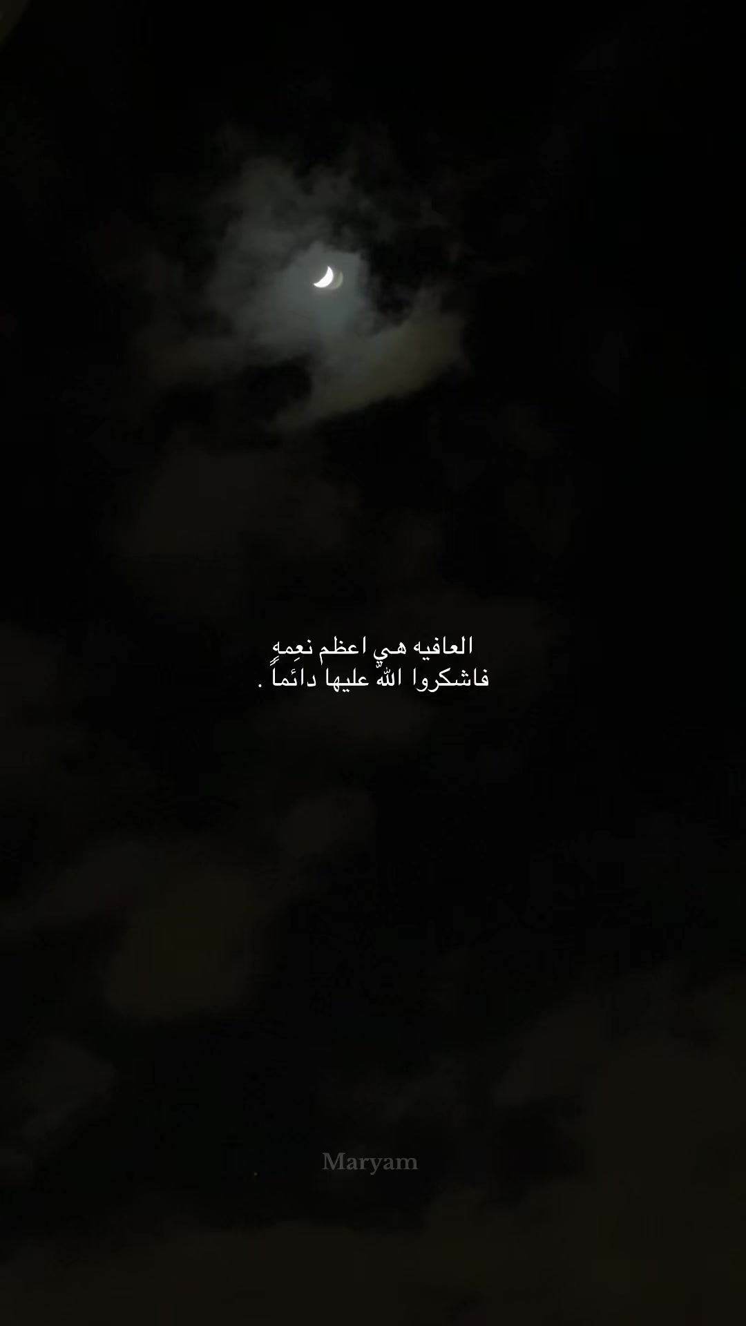 @Maryam
